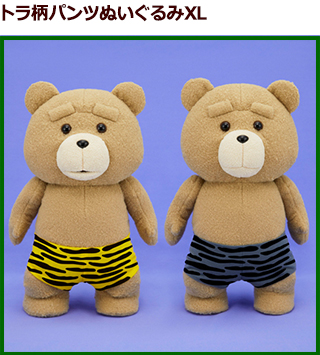 FANSからted2のプライズが登場!! FANSからted2のプライズが登場!!