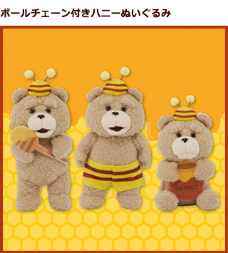 FANSからted2のプライズが登場!! FANSからted2のプライズが登場!!